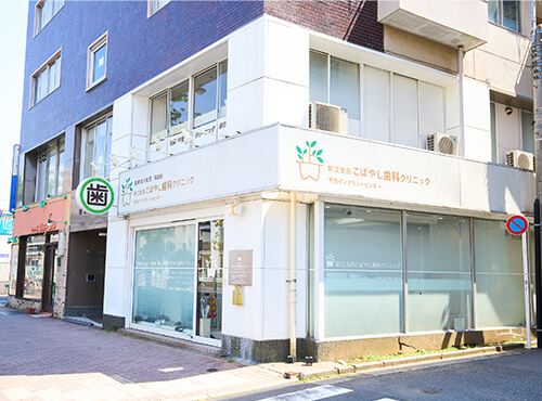 アクセス・診療時間